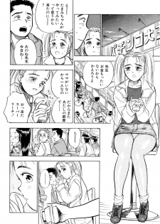 [Momoyama Jirou] Nandaka Happy - page 42