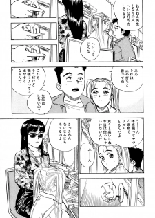 [Momoyama Jirou] Nandaka Happy - page 43