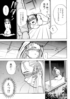 [Momoyama Jirou] Nandaka Happy - page 31