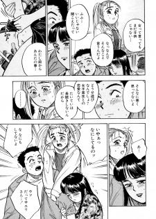 [Momoyama Jirou] Nandaka Happy - page 47
