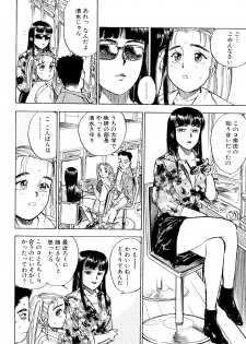 [Momoyama Jirou] Nandaka Happy - page 44