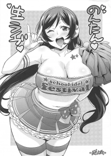 (C86) [Mix Fry (Takurou)] Nontan Nama Live (Love Live!) - page 1
