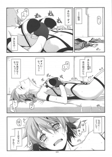 (C93) [Angyadow (Shikei)] Rinri Code Kaijo Rireki (Sword Art Online) - page 28