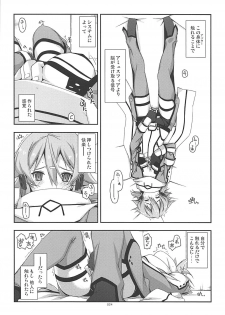 (C93) [Angyadow (Shikei)] Rinri Code Kaijo Rireki (Sword Art Online) - page 23