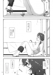 (C93) [Angyadow (Shikei)] Rinri Code Kaijo Rireki (Sword Art Online) - page 42