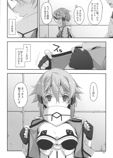 (C93) [Angyadow (Shikei)] Rinri Code Kaijo Rireki (Sword Art Online) - page 25