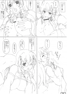 (Reitaisai 8) [Testa Kitchen (Testa)] GREEnDIVEr (Touhou Project) - page 5