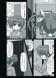 [Convallo-stick (halogen)] Stern Roshutsu ni Chousen! (Magical Girl Lyrical Nanoha INNOCENT) [Digital] - page 13