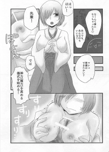 (CCOsaka113)  [Subapai-Jigyobu (Logie, Hazuki)] Mashplay Cosplay Mash to Love Love Ecchi (Fate/Grand Order) - page 24