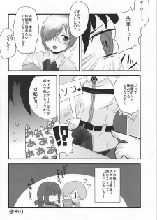 (CCOsaka113)  [Subapai-Jigyobu (Logie, Hazuki)] Mashplay Cosplay Mash to Love Love Ecchi (Fate/Grand Order) - page 27