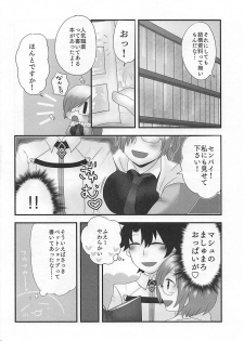 (CCOsaka113)  [Subapai-Jigyobu (Logie, Hazuki)] Mashplay Cosplay Mash to Love Love Ecchi (Fate/Grand Order) - page 17