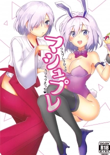 (CCOsaka113)  [Subapai-Jigyobu (Logie, Hazuki)] Mashplay Cosplay Mash to Love Love Ecchi (Fate/Grand Order) - page 1