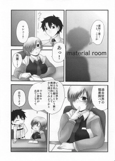 (CCOsaka113)  [Subapai-Jigyobu (Logie, Hazuki)] Mashplay Cosplay Mash to Love Love Ecchi (Fate/Grand Order) - page 16