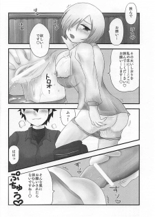 (CCOsaka113)  [Subapai-Jigyobu (Logie, Hazuki)] Mashplay Cosplay Mash to Love Love Ecchi (Fate/Grand Order) - page 23