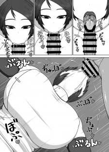 [Hatomame (Ago)] Uchi no Musume no Arbeit! ANOTHER [Chinese] [夏月兔个人汉化] [Digital] - page 6