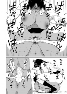 [Hayo-Cinema (Etuzan Jakusui)] Jukujoshikousei -Jun to Sake Choco- [Digital] - page 11