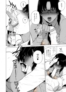 [Hayo-Cinema (Etuzan Jakusui)] Jukujoshikousei -Jun to Sake Choco- [Digital] - page 40