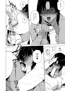 [Hayo-Cinema (Etuzan Jakusui)] Jukujoshikousei -Jun to Sake Choco- [Digital] - page 5