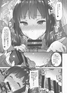 (COMIC1☆13) [Himeya (Abe Inori)] Yaribeya no Rika-chan ~Iede Shoujo no Yaribeya Isourou Gurashi~ - page 8