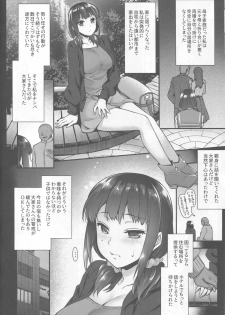 (COMIC1☆13) [Himeya (Abe Inori)] Yaribeya no Rika-chan ~Iede Shoujo no Yaribeya Isourou Gurashi~ - page 5