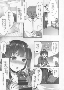 (COMIC1☆13) [Himeya (Abe Inori)] Yaribeya no Rika-chan ~Iede Shoujo no Yaribeya Isourou Gurashi~ - page 4