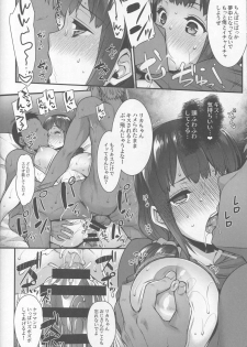 (COMIC1☆13) [Himeya (Abe Inori)] Yaribeya no Rika-chan ~Iede Shoujo no Yaribeya Isourou Gurashi~ - page 21