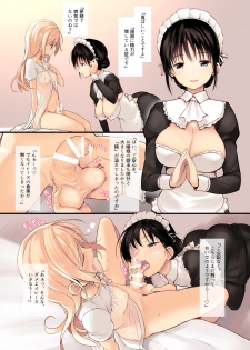 [Efuya (Messy)] Futanari Maid-san Asa Milk [Digital] - page 4