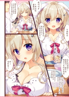 [Ame nochi Yuki (Ameto Yuki)] Fuwafuwa Onee-san wa Suki desu ka? [Chinese] [绅士仓库汉化] [Digital] - page 5