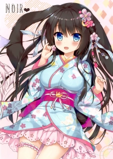 [Ame nochi Yuki (Ameto Yuki)] Fuwafuwa Onee-san wa Suki desu ka? [Chinese] [绅士仓库汉化] [Digital] - page 13