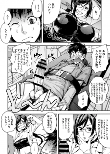 [Takurou] Rica no Kenkyuushitsu ~Chiteki na Rikeijo no Seitai~ - page 17