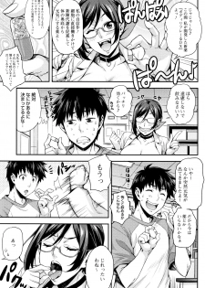 [Takurou] Rica no Kenkyuushitsu ~Chiteki na Rikeijo no Seitai~ - page 34