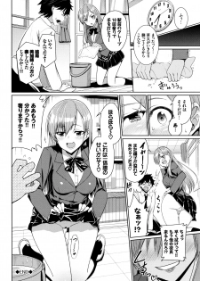 [Asamine Tel] milking - page 25