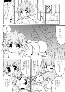 [Yokoshimaya. (Yokoshima Takemaru)] I LOVE YOU X 7 (Seven of Seven) - page 23