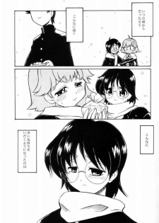 [Yokoshimaya. (Yokoshima Takemaru)] I LOVE YOU X 7 (Seven of Seven) - page 2