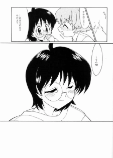 [Yokoshimaya. (Yokoshima Takemaru)] I LOVE YOU X 7 (Seven of Seven) - page 22