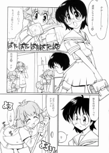 [Yokoshimaya. (Yokoshima Takemaru)] I LOVE YOU X 7 (Seven of Seven) - page 25