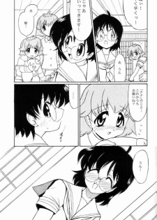 [Yokoshimaya. (Yokoshima Takemaru)] I LOVE YOU X 7 (Seven of Seven) - page 26