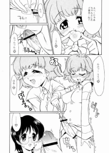 [Yokoshimaya. (Yokoshima Takemaru)] I LOVE YOU X 7 (Seven of Seven) - page 6