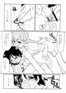 [Yokoshimaya. (Yokoshima Takemaru)] I LOVE YOU X 7 (Seven of Seven) - page 15