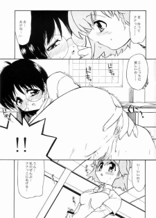 [Yokoshimaya. (Yokoshima Takemaru)] I LOVE YOU X 7 (Seven of Seven) - page 14