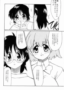 [Yokoshimaya. (Yokoshima Takemaru)] I LOVE YOU X 7 (Seven of Seven) - page 21