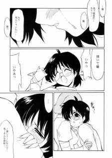 [Yokoshimaya. (Yokoshima Takemaru)] I LOVE YOU X 7 (Seven of Seven) - page 20