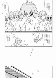 [Yokoshimaya. (Yokoshima Takemaru)] I LOVE YOU X 7 (Seven of Seven) - page 24