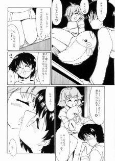 [Yokoshimaya. (Yokoshima Takemaru)] I LOVE YOU X 7 (Seven of Seven) - page 5