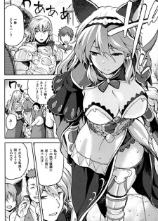 (C89) [Kacchuu Musume (gemu555, Hiyoshi Hana, kiasa)] kuro ageha (Granblue Fantasy) - page 37