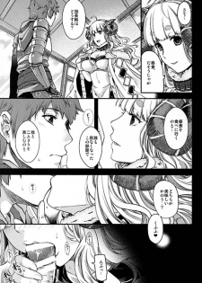 (C89) [Kacchuu Musume (gemu555, Hiyoshi Hana, kiasa)] kuro ageha (Granblue Fantasy) - page 8