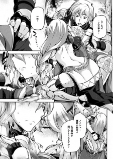 (C89) [Kacchuu Musume (gemu555, Hiyoshi Hana, kiasa)] kuro ageha (Granblue Fantasy) - page 40