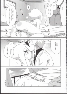 (COMIC1☆12) [imotare (moyori)] Goshujin-sama no Oboshimeshi (Future Card Buddyfight) - page 19