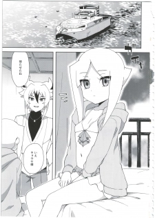 (COMIC1☆12) [imotare (moyori)] Goshujin-sama no Oboshimeshi (Future Card Buddyfight) - page 3