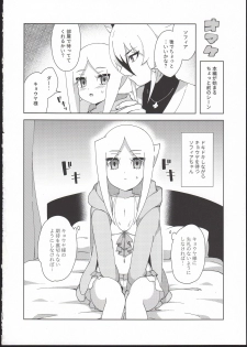 (COMIC1☆12) [imotare (moyori)] Goshujin-sama no Oboshimeshi (Future Card Buddyfight) - page 20